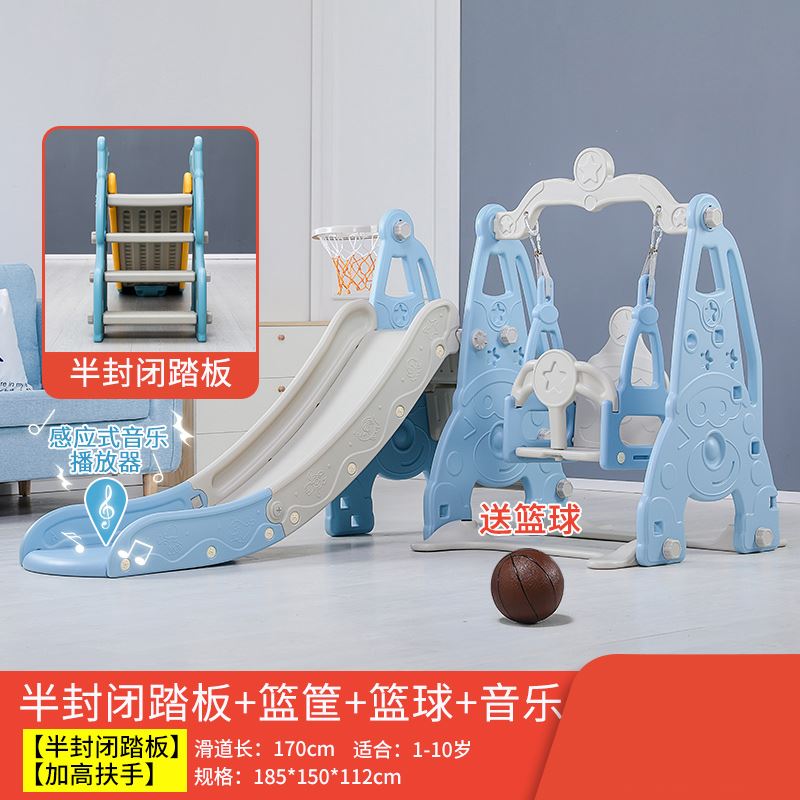儿童滑滑梯室内家用多功能滑梯秋千组合幼儿游乐园加.厚宝宝玩具