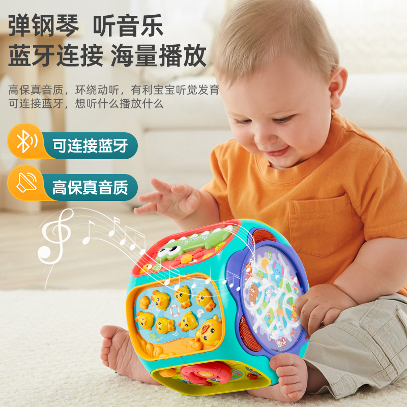 婴儿玩具六面体益智早教宝宝幼儿0半1一2周岁6个月7礼物8七面体鼓