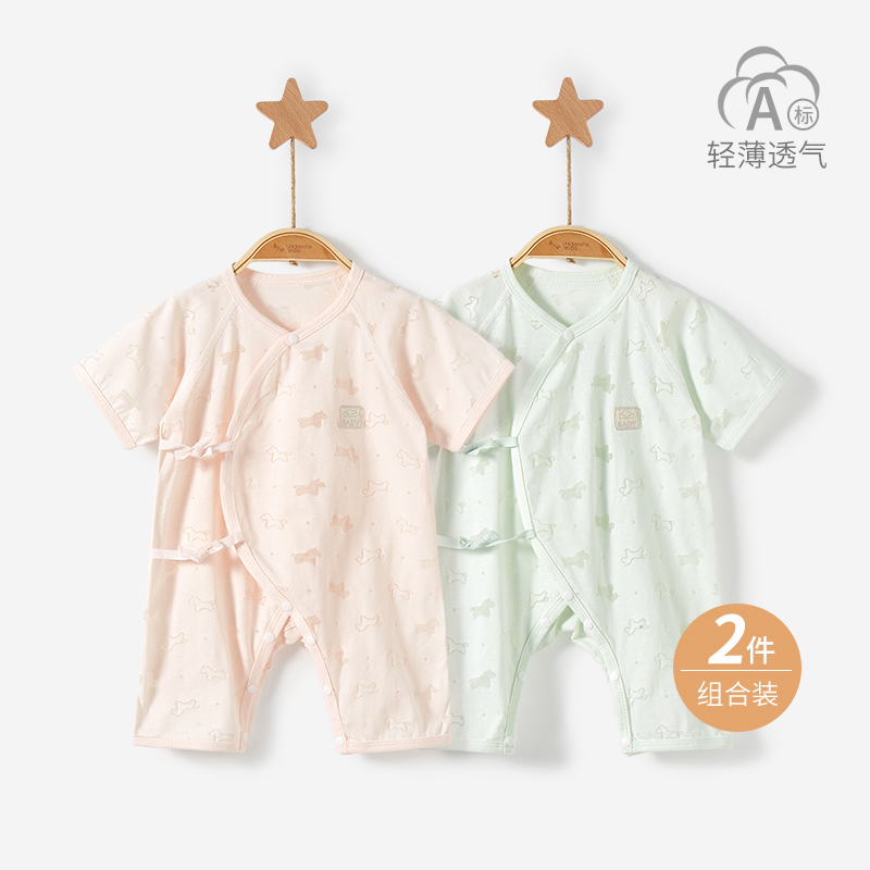 婴儿连体衣夏季薄款短袖0和尚3月哈衣套装新生儿衣服男女宝宝夏装