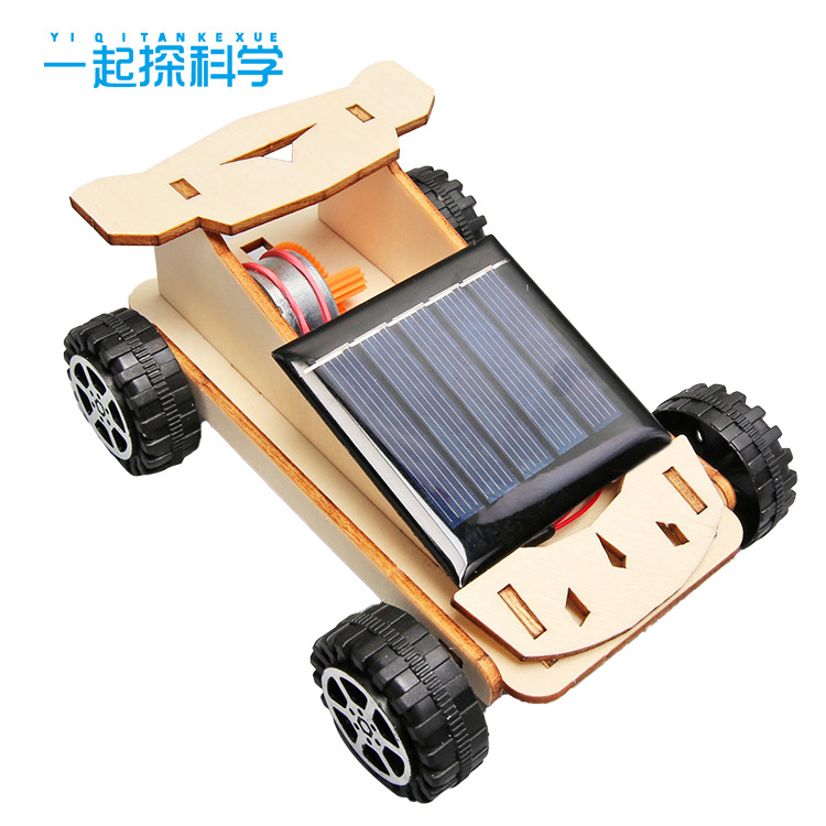 科技小制作太阳能小车儿童益智玩具小学生创客手工发明模型材料包
