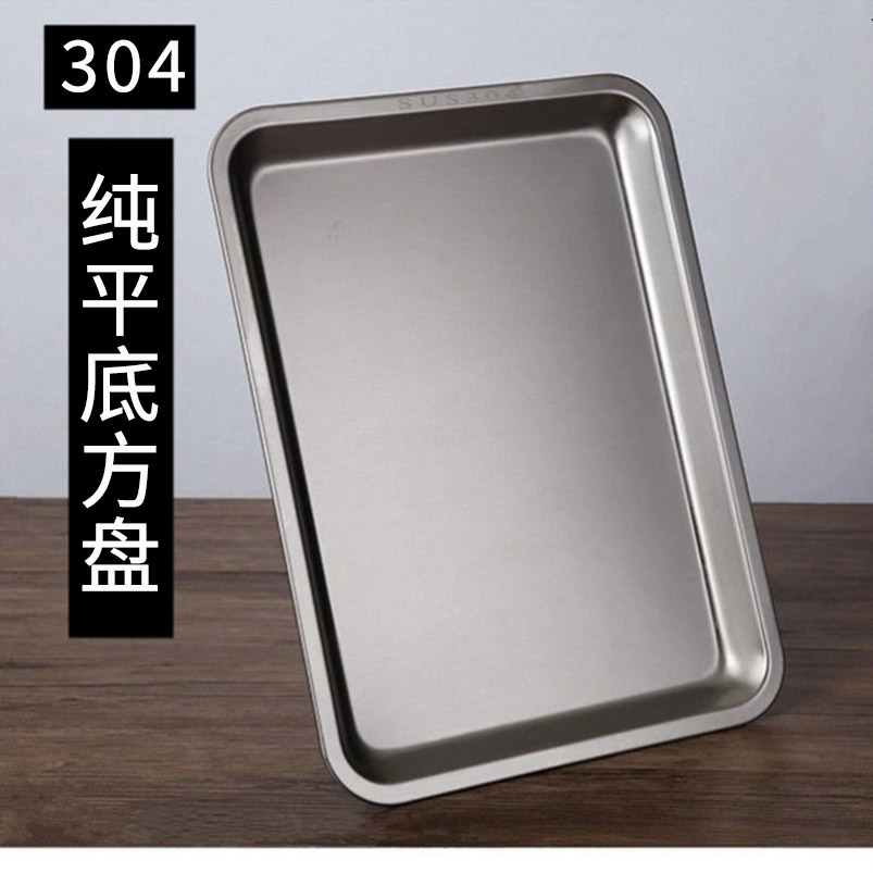 不锈钢茶盘加厚304方盘托盆茶具长方形接水托盘食品级家用茶池