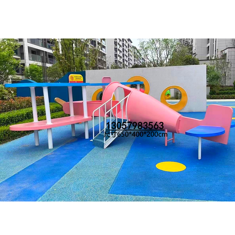 户外不锈钢滑梯大型儿童乐园游乐设备定制幼儿园飞机滑梯主题设施