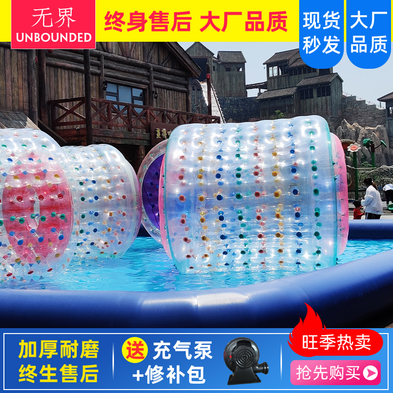 大型充气水池滚筒球步行球儿童水上乐园设施手摇船户外游泳池道具