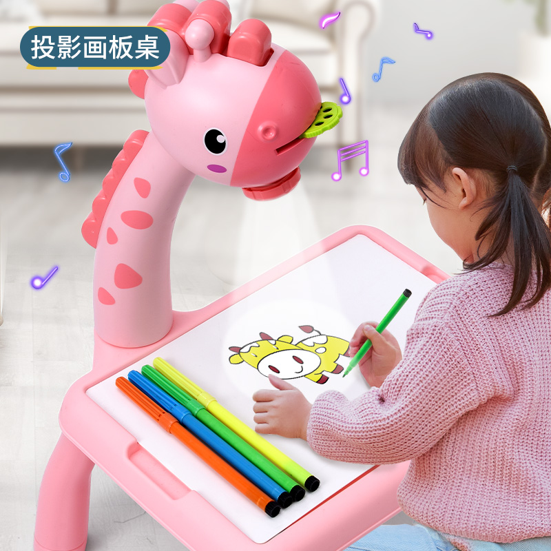 小鹿投影画板儿童家用小孩磁性写字画画板可擦的宝宝黑板玩具女孩