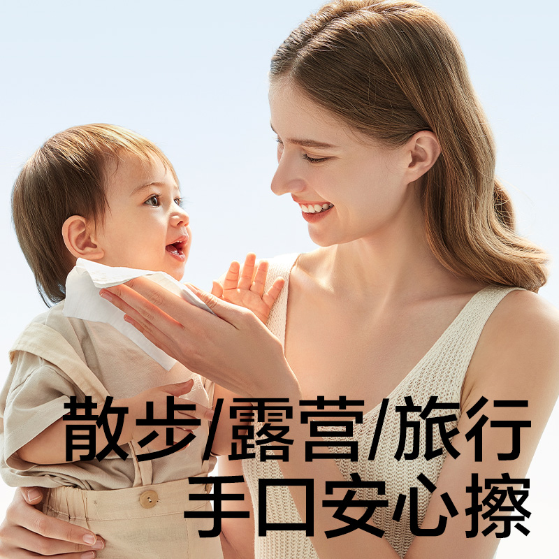 babycare婴儿湿巾纸新生手口专用宝宝儿童便携装6抽