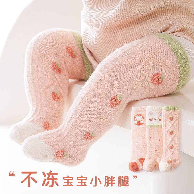 婴儿袜子0一3月冬季加厚过膝长筒袜新生儿男女宝宝防滑可爱不勒腿