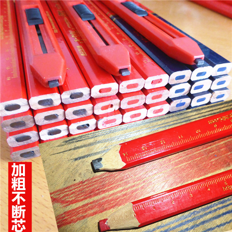 木工笔扁铅笔画线专用特种粗芯黑色自动红心蓝心八角方形标记号笔
