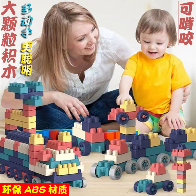 多功能儿童大颗粒积木桌拼装拼图拼插玩具益智力3岁以上6宝宝动脑