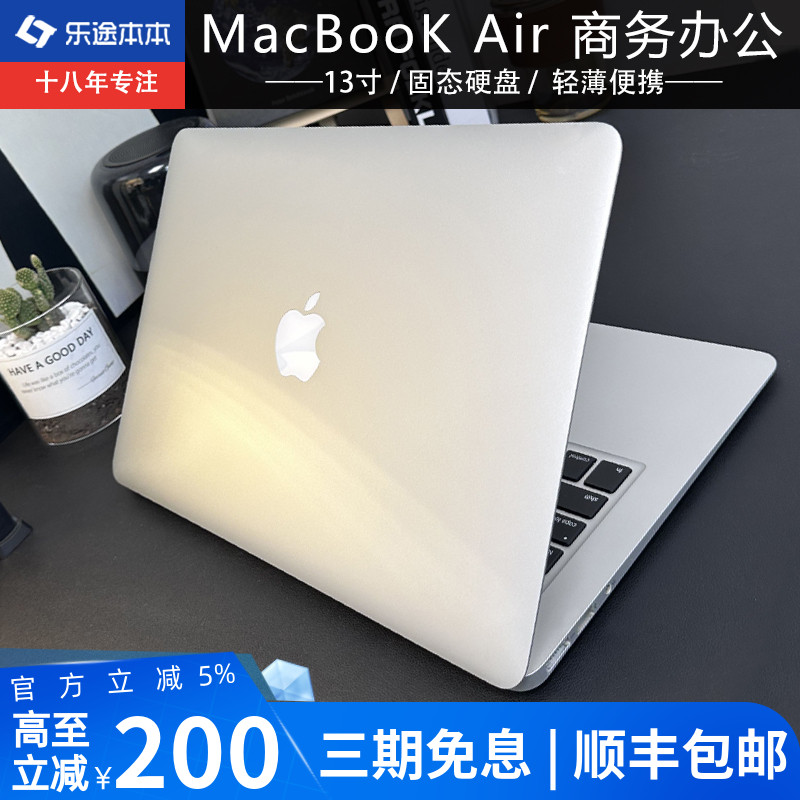 Apple/苹果 MacBook Air 超薄手提学生商务办公 13寸笔记本电脑M1