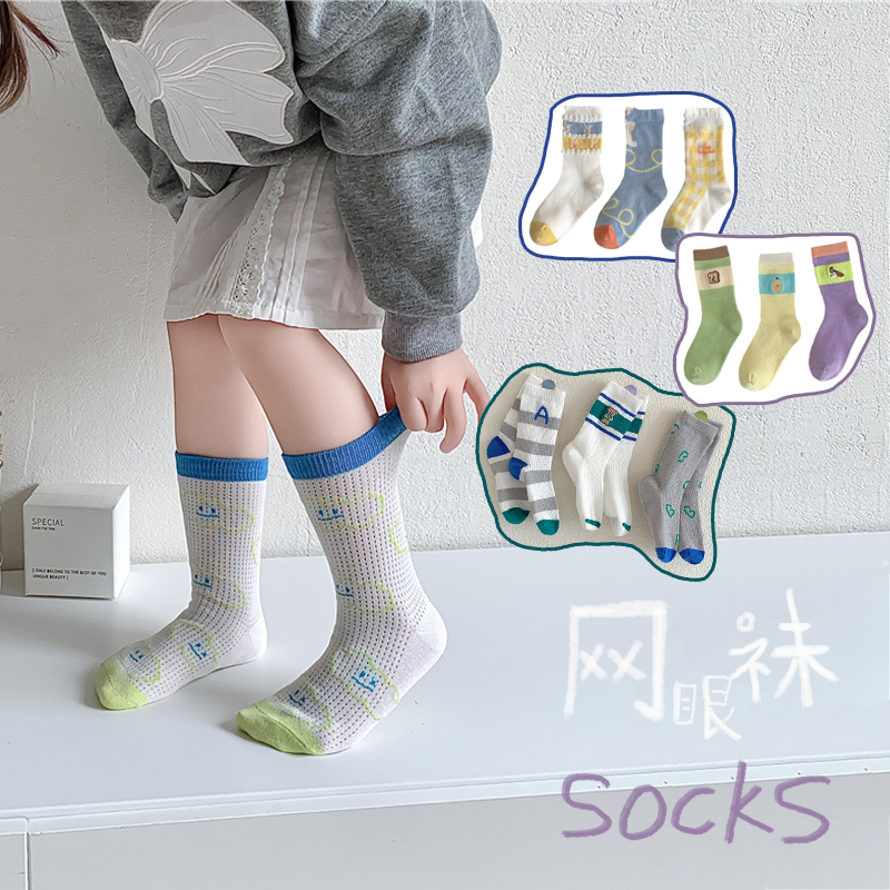 小西棉品男童短袜子夏季薄款韩版无骨儿童袜女童网袜子组合三双装