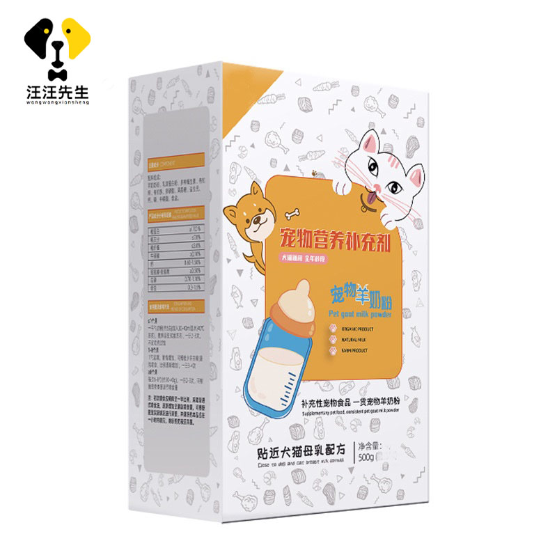 斗牛犬狗狗喝的羊奶粉专用增肥成年法斗产后补钙小奶狗幼犬营养品