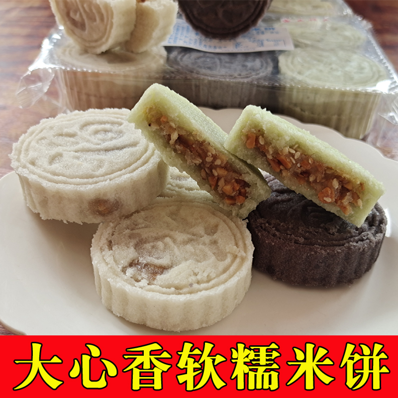 传统印饼 大心香软糯米饼 福字饼广西米饼花生糕点 糯米糕茶点