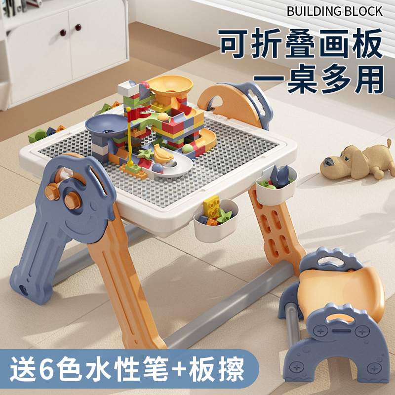 儿童积木桌多功能大颗粒拼装玩具画板二合一宝宝婴儿男孩1女孩3岁