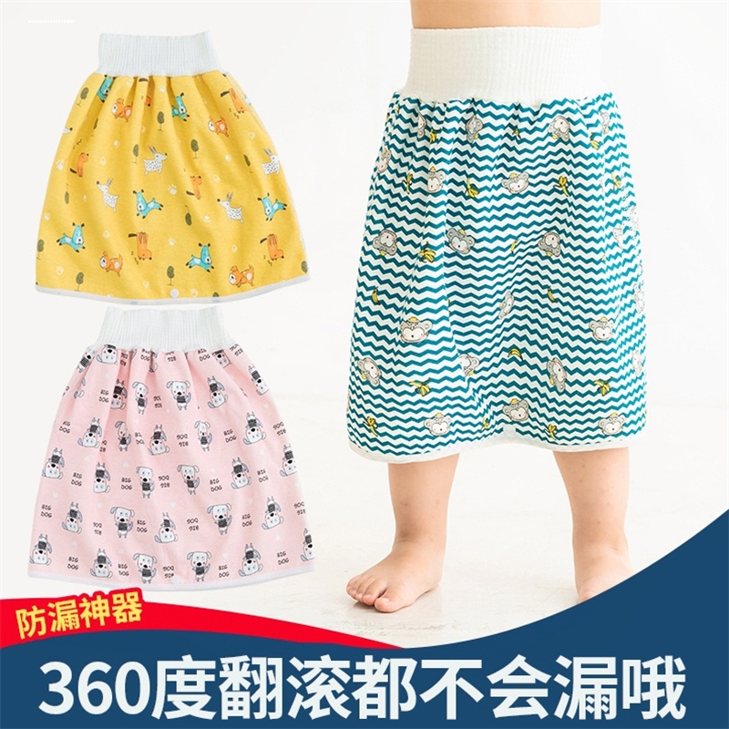 宝宝隔尿裤婴儿布尿裤学习隔尿垫兜可洗防水棉儿童训练裤防尿床裙