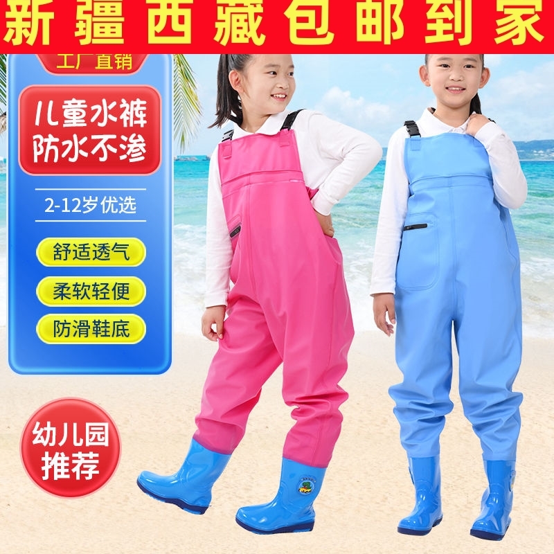 新疆包邮儿童连体下水裤玩水防水雨裤幼儿园小孩沙滩玩沙雨鞋捞鱼