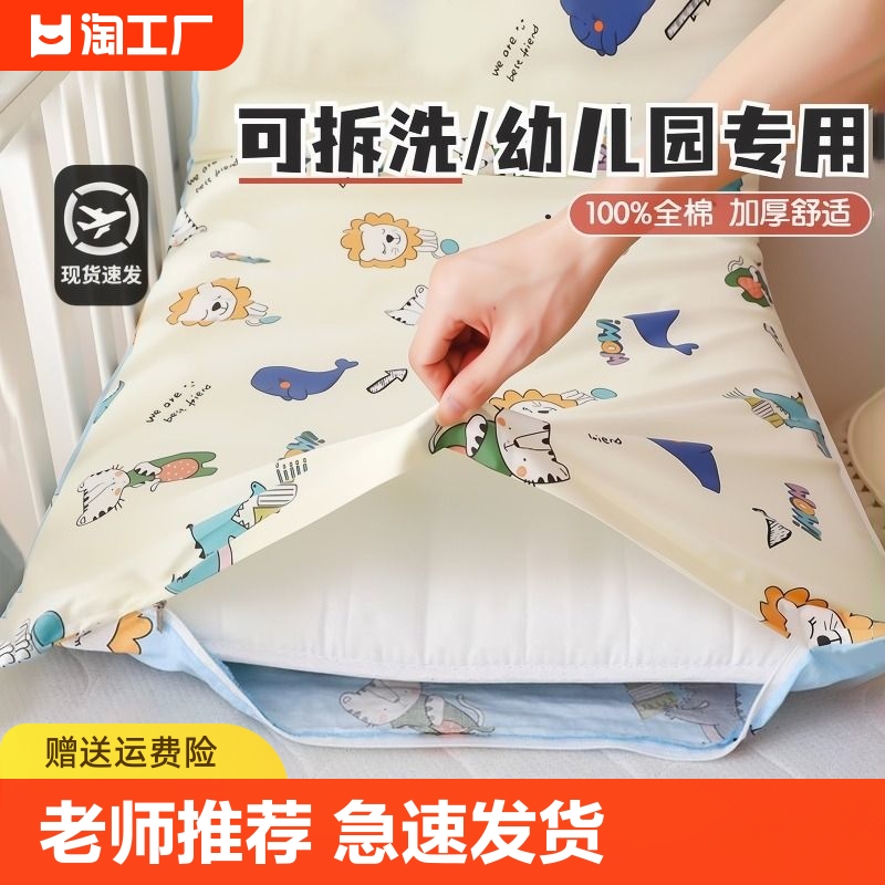 幼儿园床垫婴儿床垫子可拆洗儿童专用午睡拼接床褥垫宝宝垫被乳胶