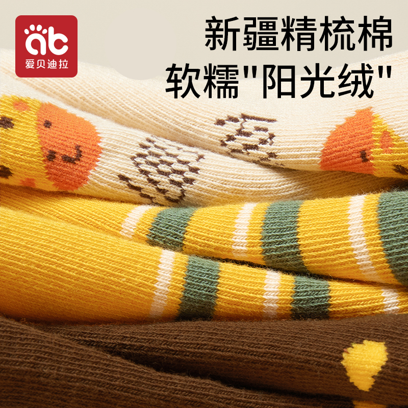 婴儿袜子男女童纯棉0一3月宝宝秋冬款加绒加厚毛圈保暖儿童中筒袜