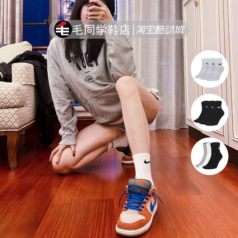 Nike耐克袜子女男长筒中筒黑白三色运动袜长袜SX7677-100-010-901