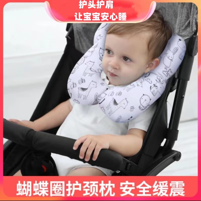 婴儿车护头枕儿童安全座椅固定头部防震护头帽u型枕头护颈枕夏季