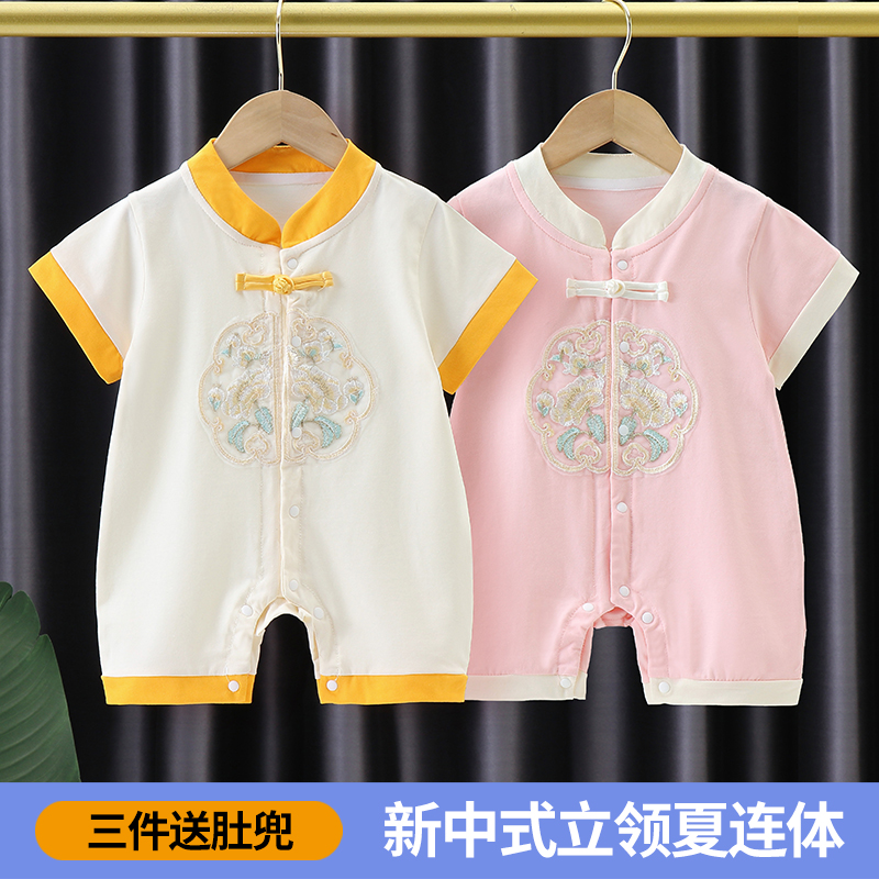婴儿连体衣夏季薄款宝宝中国风哈衣爬服新生儿衣服夏装睡衣外出服