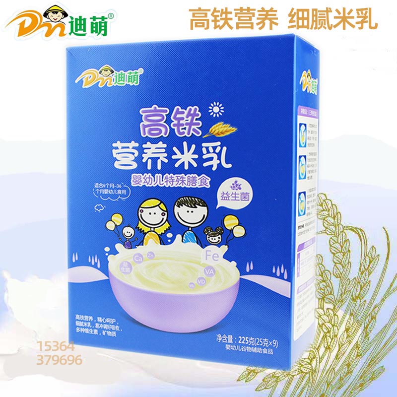 迪萌高铁营养米乳益生菌225克婴幼儿特殊膳食细腻米乳铁锌钙米粉