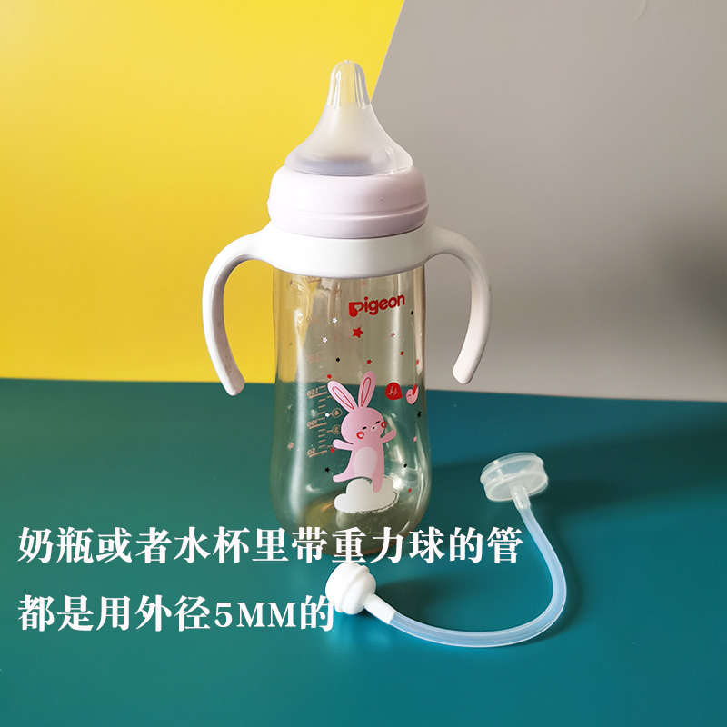 儿童水杯软硅胶吸管喝水牛奶杯管8mm游戏道具成人食品级非一次性