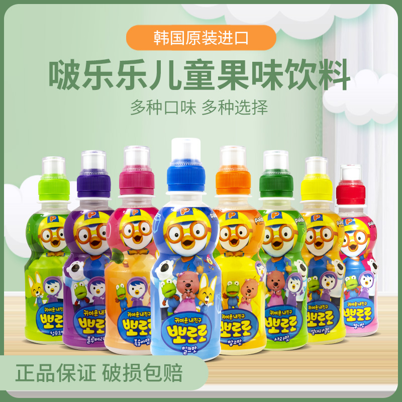 pororo啵乐乐儿童饮料韩国进口网红果汁啵啵乐草莓整箱24瓶饮品