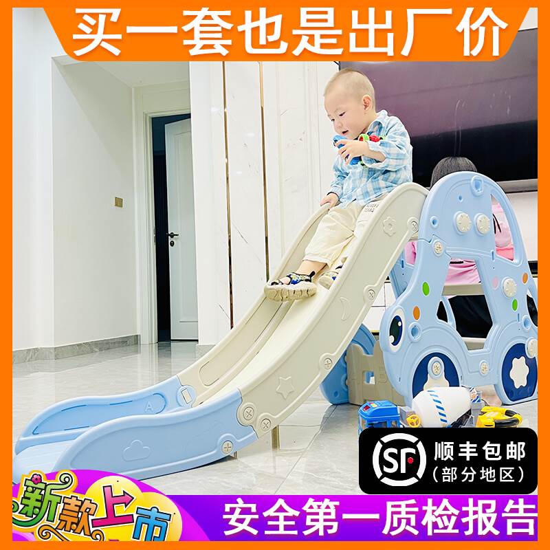 儿童滑滑梯家用室内宝宝婴儿小孩玩具折叠小型家庭游乐园秋千组合