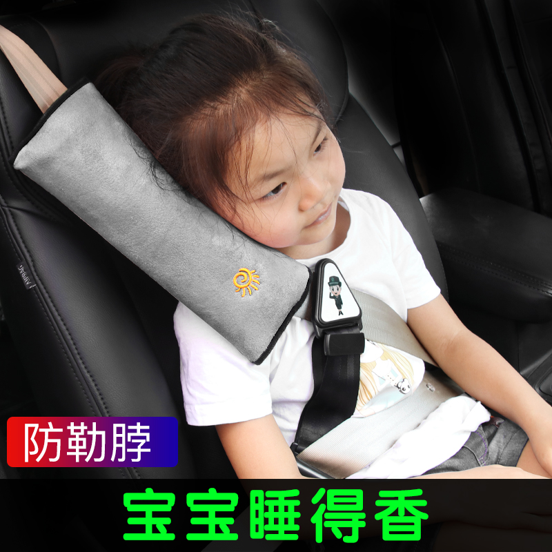 汽车用儿童安全带调节固定器宝宝防勒脖保护套座椅限位器护肩套%