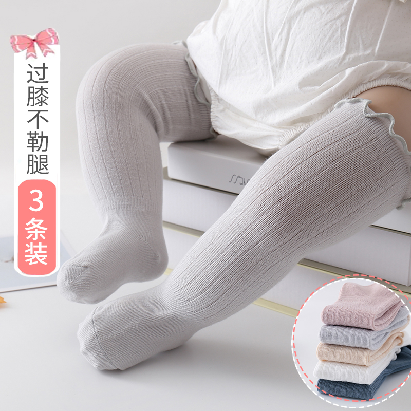 日本进口婴儿长筒袜过膝春秋松口新生儿童高筒不勒腿幼儿宝宝袜子