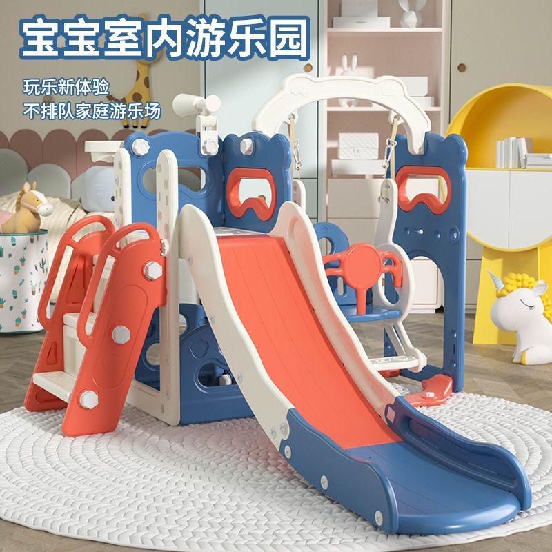 现货速发滑梯儿童室内家用多功能小型宝宝玩具游乐场幼儿园婴儿家
