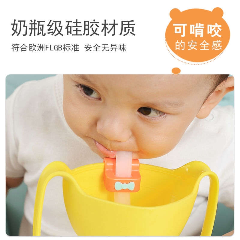 吸管喝汤宝宝婴儿喝粥米糊神器儿童辅食婴幼儿硅胶吸管碗配件卡扣