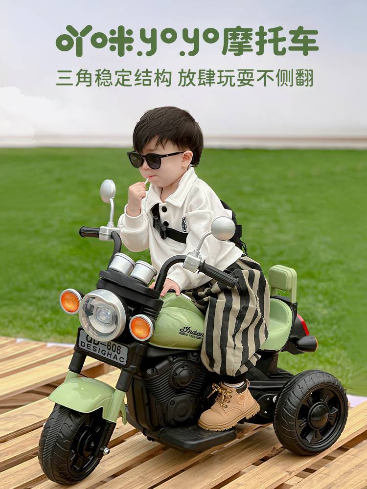 儿童电动摩托车三轮车男女宝宝电瓶车可坐人玩具车小孩遥控哈雷车