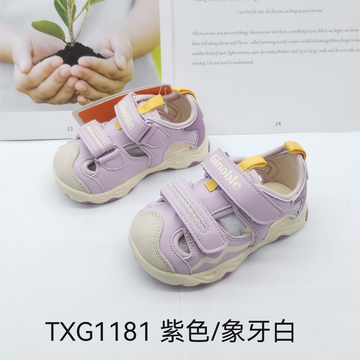 基诺浦夏款机能鞋凉鞋男童女童运动鞋跑步鞋TXG1181.1182.1183
