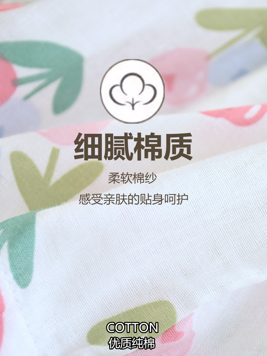 春夏季月子服薄款产后纯棉纱布春秋孕妇哺乳睡衣5月份4大码200斤