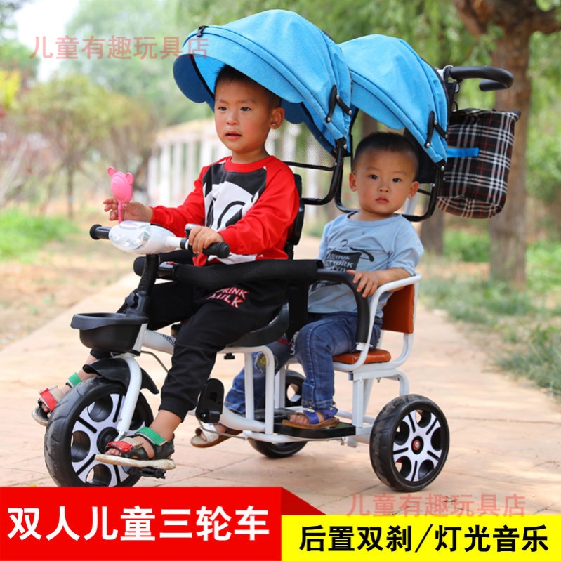 定制双胞胎儿童三轮车双人手推大号婴儿手推车16岁带蓬免充气推车