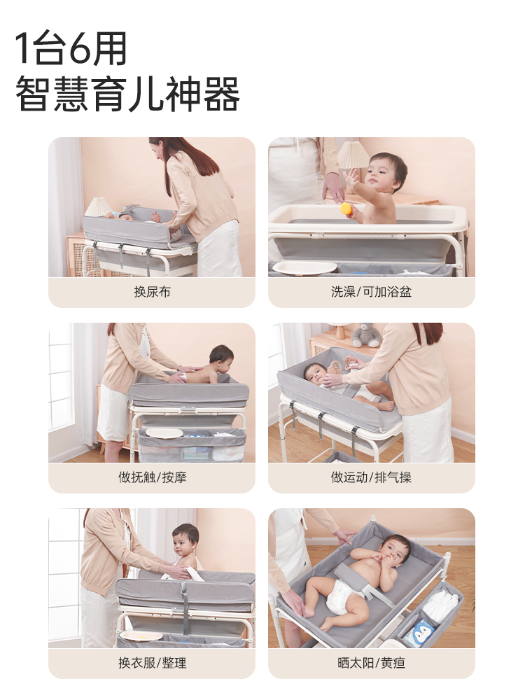 乔治熊尿布台婴儿护理台宝宝换洗澡台多功能抚触婴儿床可折叠移动