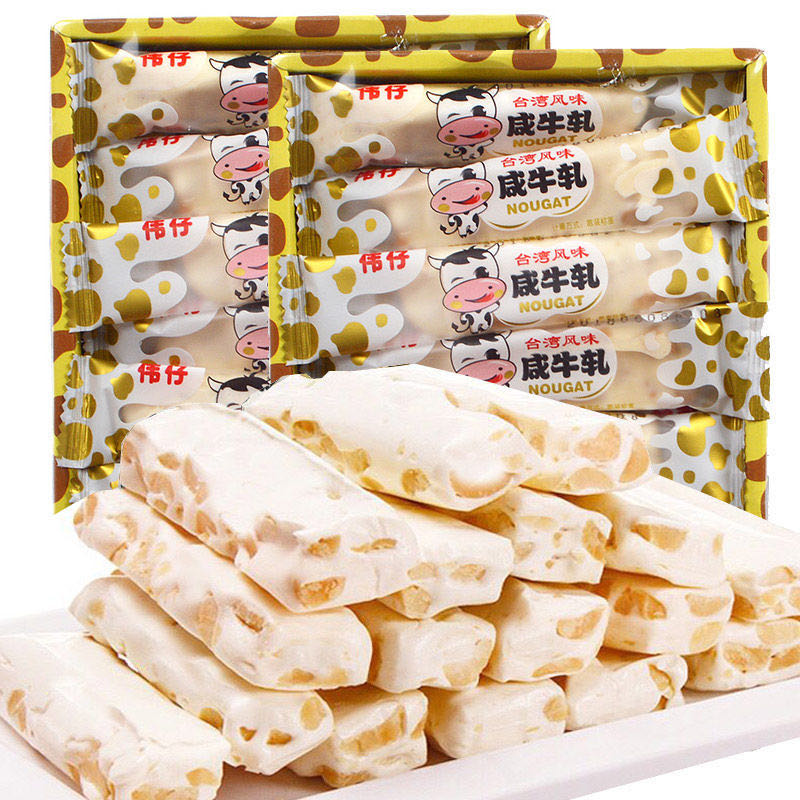 伟仔咸牛轧360g盒装30条咸甜口味牛扎糖台湾风味喜庆糖果儿童零食