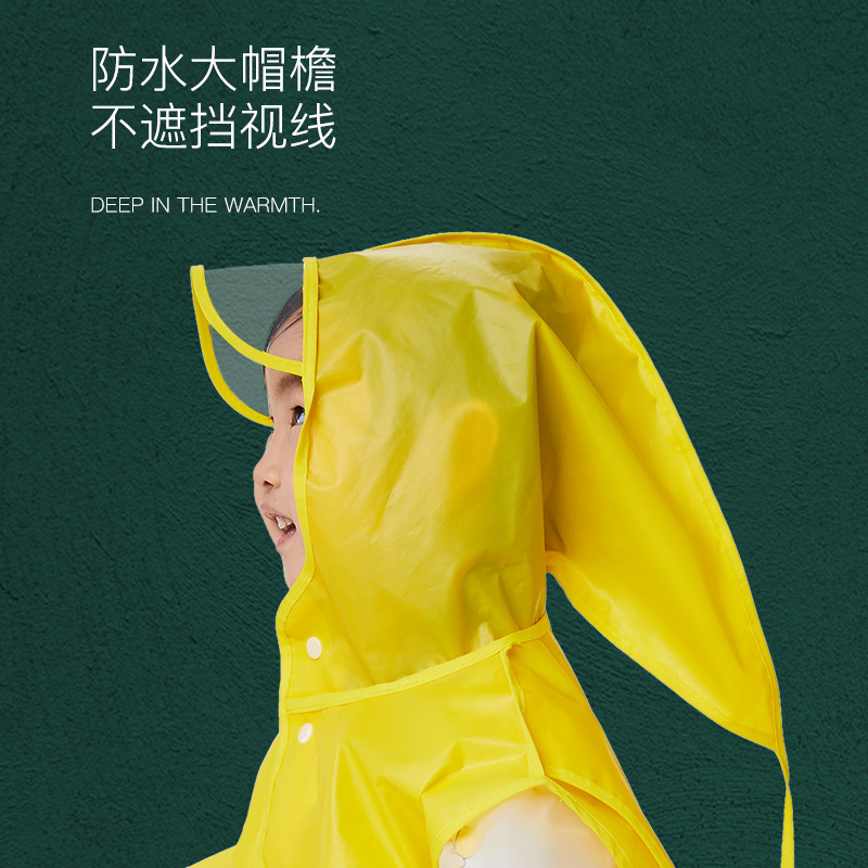 启物 新款儿童雨衣防水带书包位小孩学生雨披透明斗篷小学生雨衣