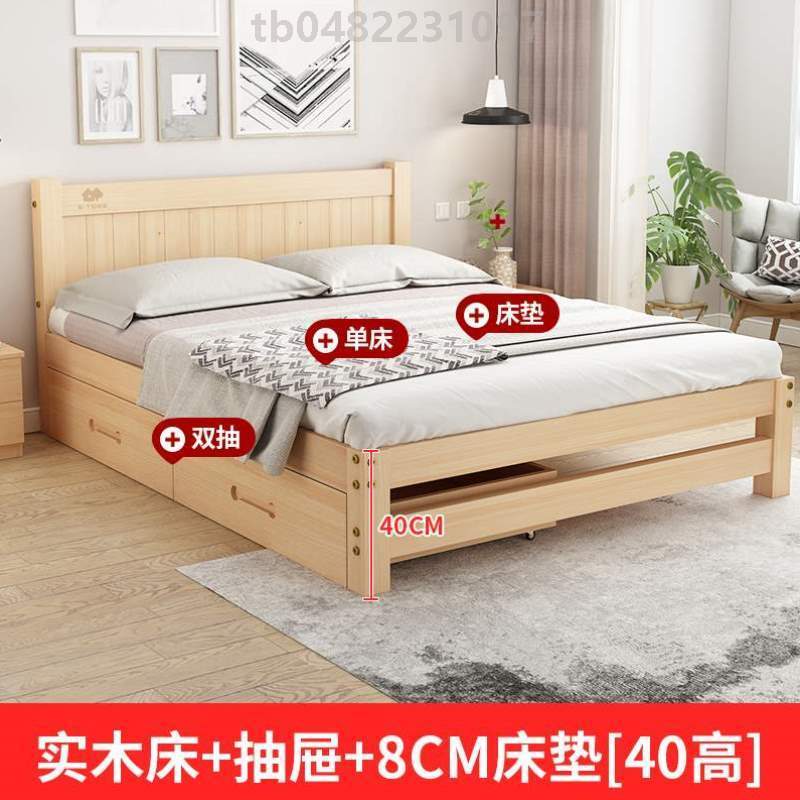 简易1.8双人特价米经济型1.5出租房实1.2儿童床松木木床*单人床米