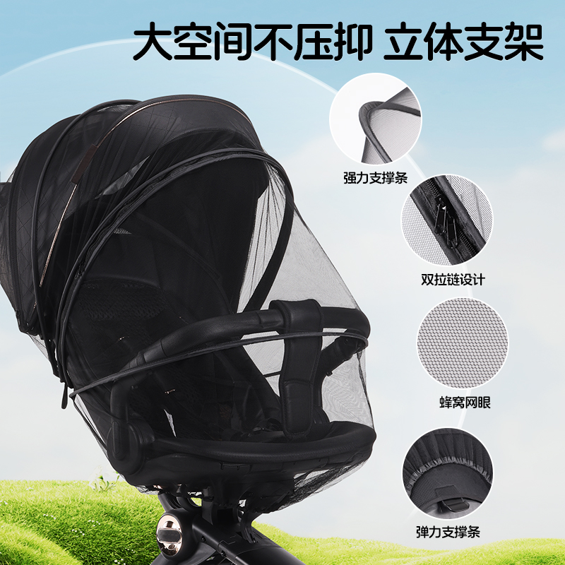婴儿车蚊帐全罩式通用婴幼儿手推车防蚊罩婴加大密网纱bb伞车遮阳