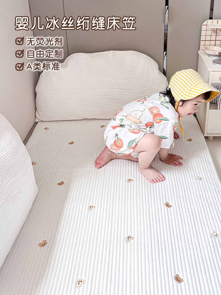 婴儿床床笠定制A类婴儿纯棉ins春夏宝宝床单拼接床儿童床垫套床罩