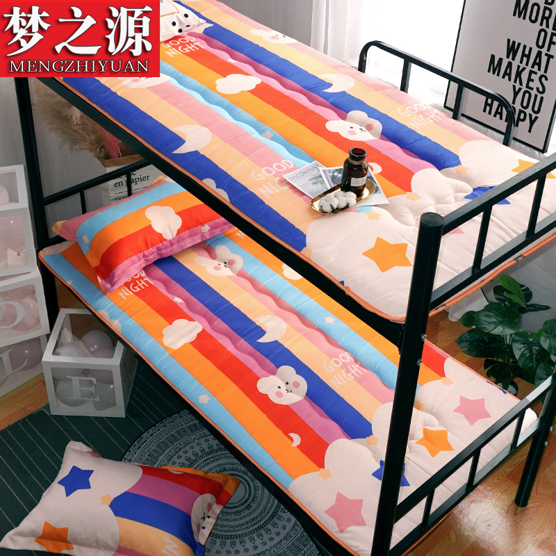 床垫宿舍单人学生专用加厚床褥子垫儿童铺底双面可折叠打地铺防潮