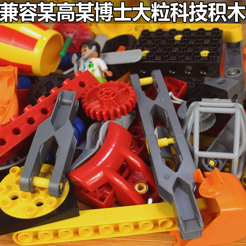 兼容9656大颗粒轴齿轮散件工程机械积木轮子轮胎配件散装玩具零件