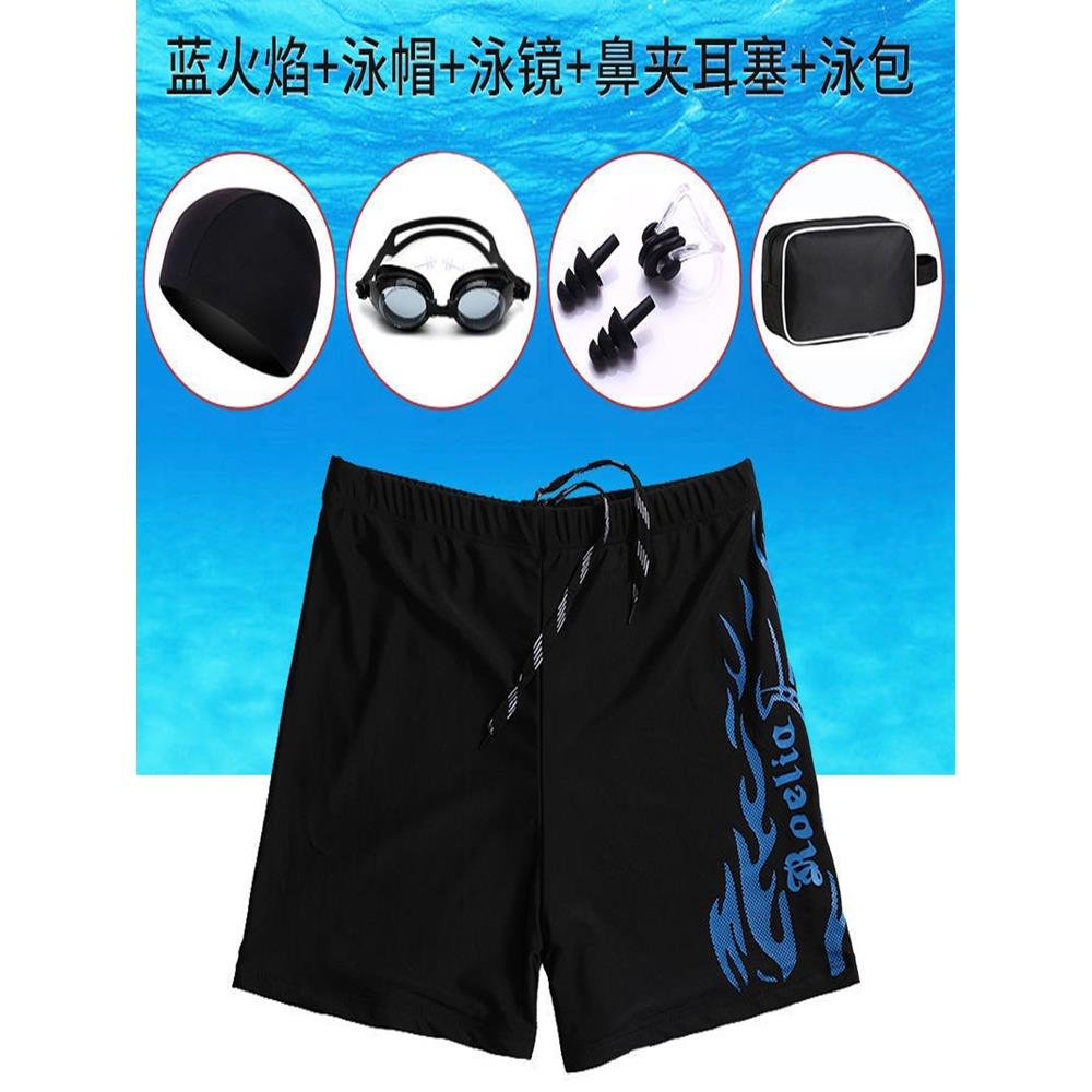 男士泳裤防尴尬速干宽松沙滩短裤学生成人平角泡温泉游泳装备套装