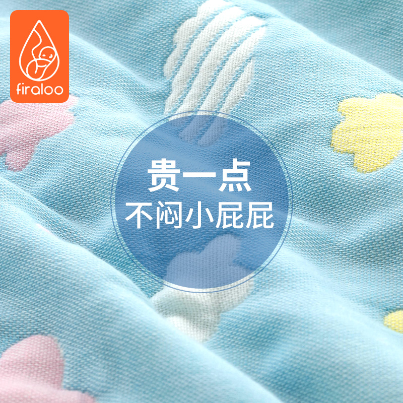 菲拉洛隔尿垫婴儿防水可水洗夏季透气大尺寸幼儿园床单儿童隔夜垫