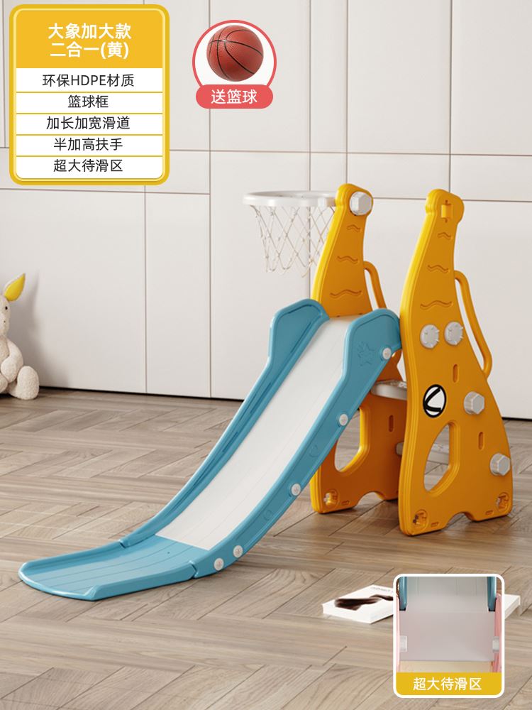 急速发货.儿童滑滑梯秋千组合滑梯室内家用宝宝游乐园幼儿园小型