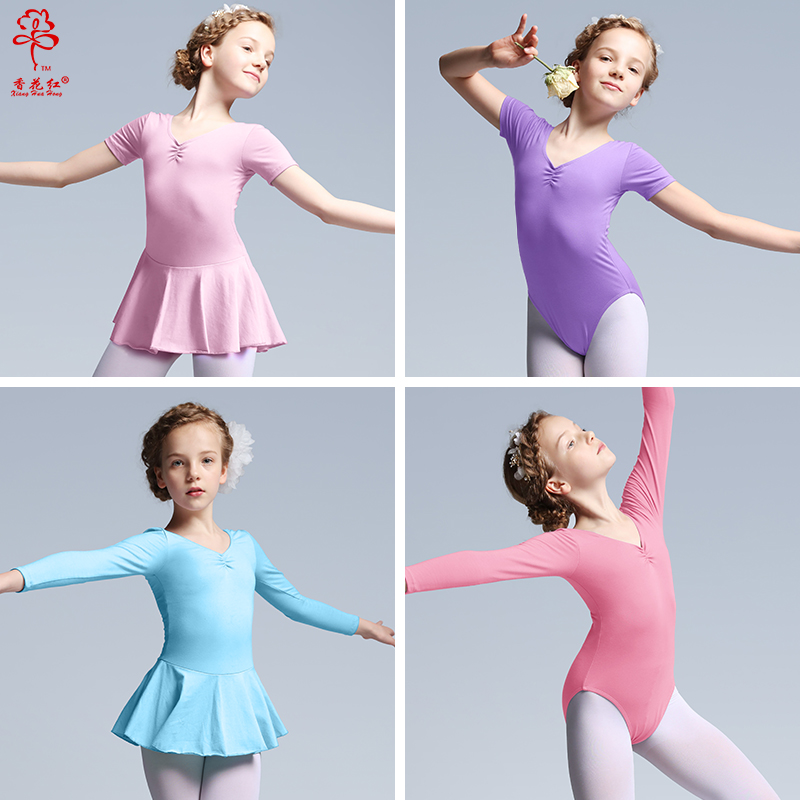 儿童舞蹈服女童练功服女孩芭蕾舞裙春季跳舞衣形体考级中国舞服装