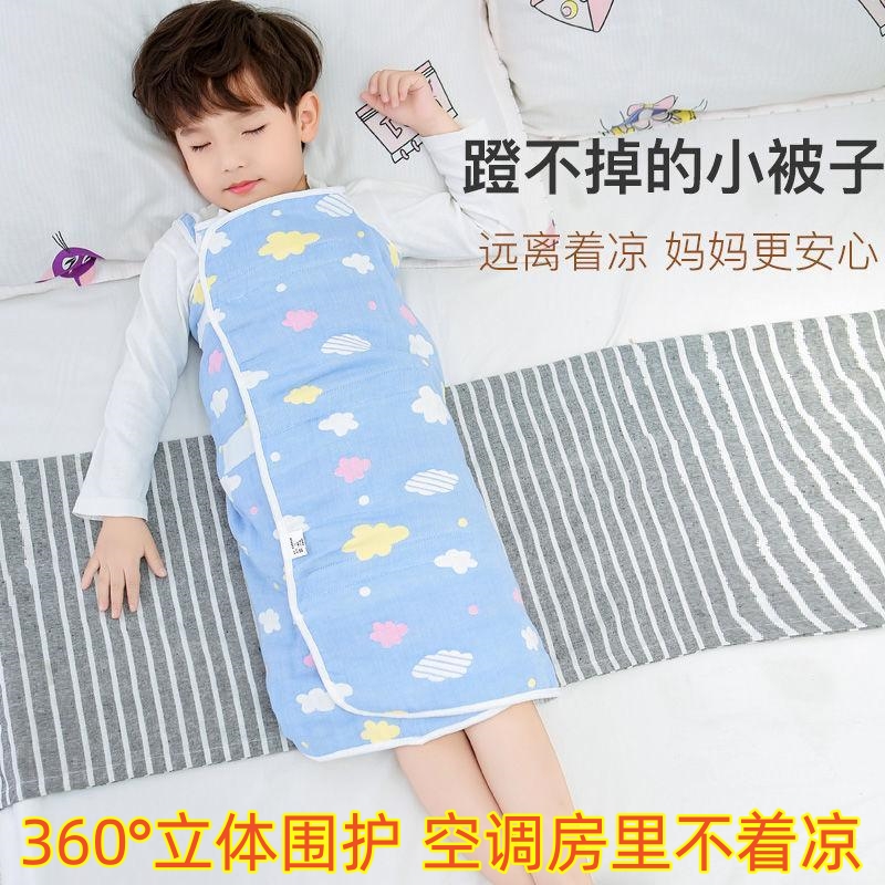 夏季空调房宝宝防着凉神器儿童睡觉护肚围兜小孩防踢被婴儿睡袋