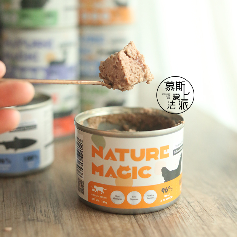 慕斯爱上法派 NatureMagic自然魔法主食猫罐头新西兰进口巅峰同厂